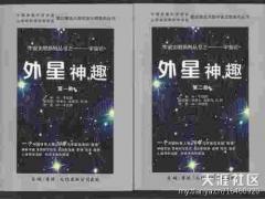 余之感悟