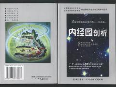 宇宙生命科学